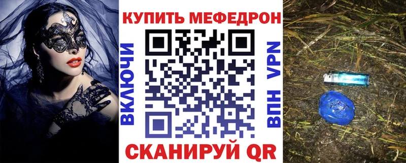 Наркошоп купить Гашиш Галлюциногенные грибы Меф мяу мяу Кокаин Казань