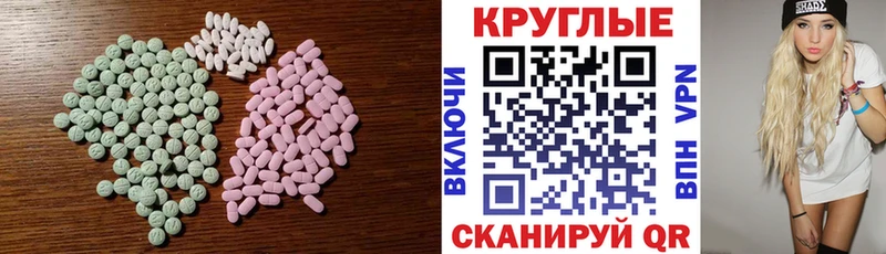 Купить  Казань  Экстази диски 