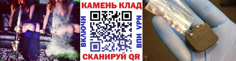 Купить закладки  Казань  ГАШ убойный 