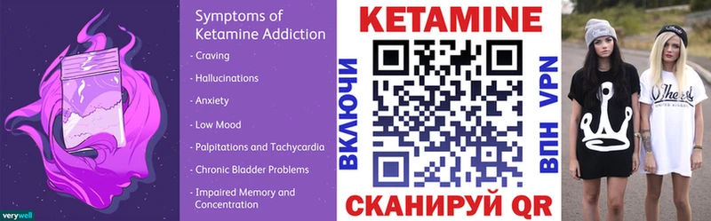 Купить закладки  Казань  КЕТАМИН ketamine 