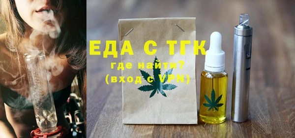 бутират Новокубанск