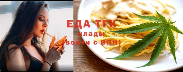 метамфетамин Новозыбков