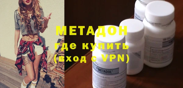 бутират Новокубанск