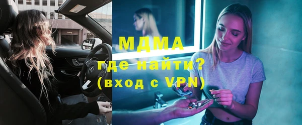 бутират Новокубанск