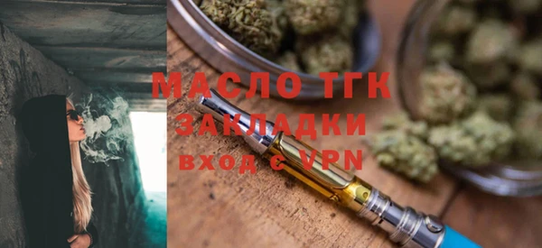 мефедрон мука Новодвинск