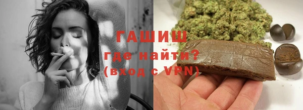 бутират Новокубанск