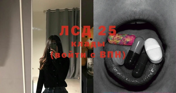 бутират Новокубанск
