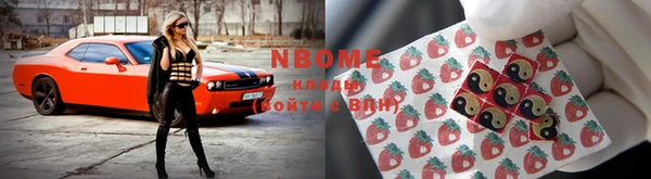 метамфетамин Новозыбков