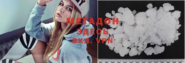 мефедрон мука Новодвинск