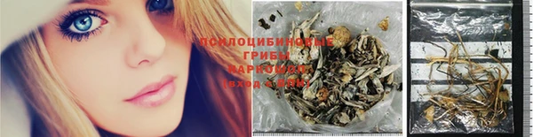 бутират Новокубанск