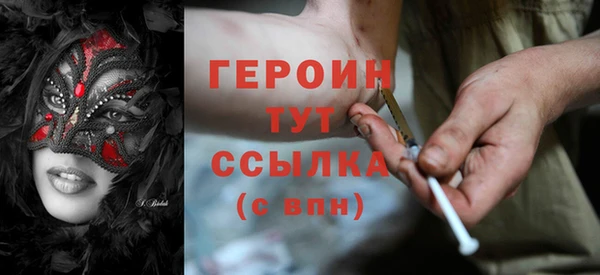 мефедрон мука Новодвинск