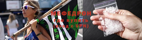 метамфетамин Новозыбков