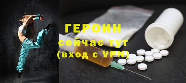 бутират Новокубанск