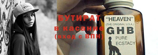 метамфетамин Новозыбков