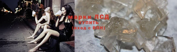 мефедрон мука Новодвинск