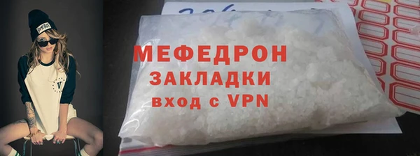 прущие грибы Нягань