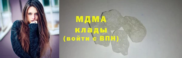 мефедрон мука Новодвинск