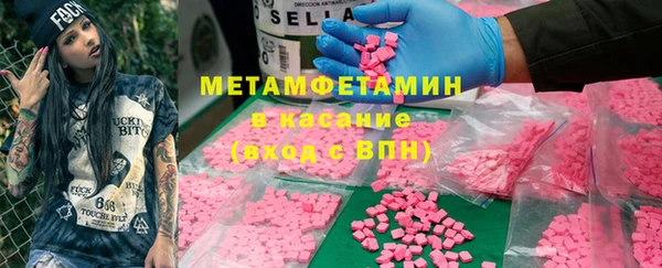 бутират Новокубанск