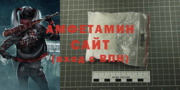 мефедрон мука Новодвинск