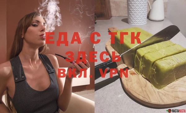 прущие грибы Нягань