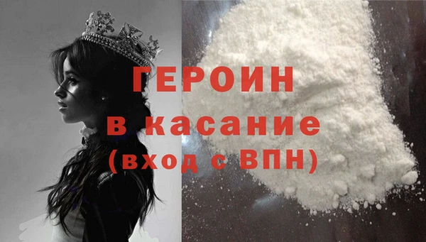 метамфетамин Новозыбков