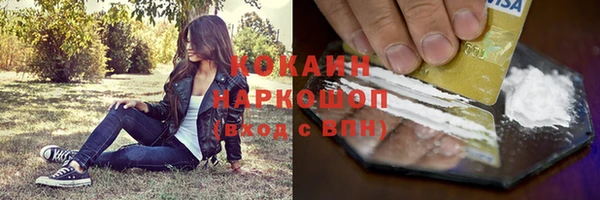 метамфетамин Новозыбков