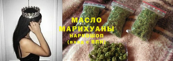 прущие грибы Нягань