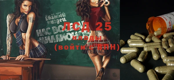 мефедрон мука Новодвинск