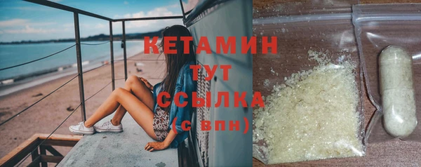 метамфетамин Новозыбков