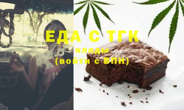 бутират Новокубанск
