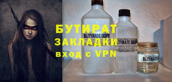 мефедрон мука Новодвинск