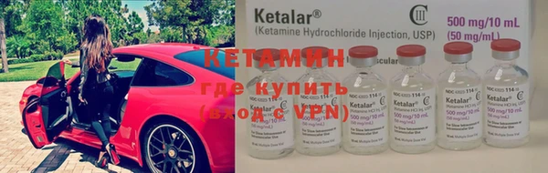 метамфетамин Новозыбков