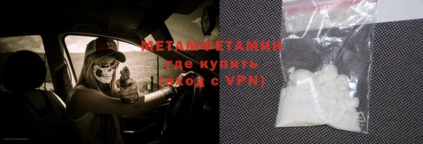 мефедрон мука Новодвинск