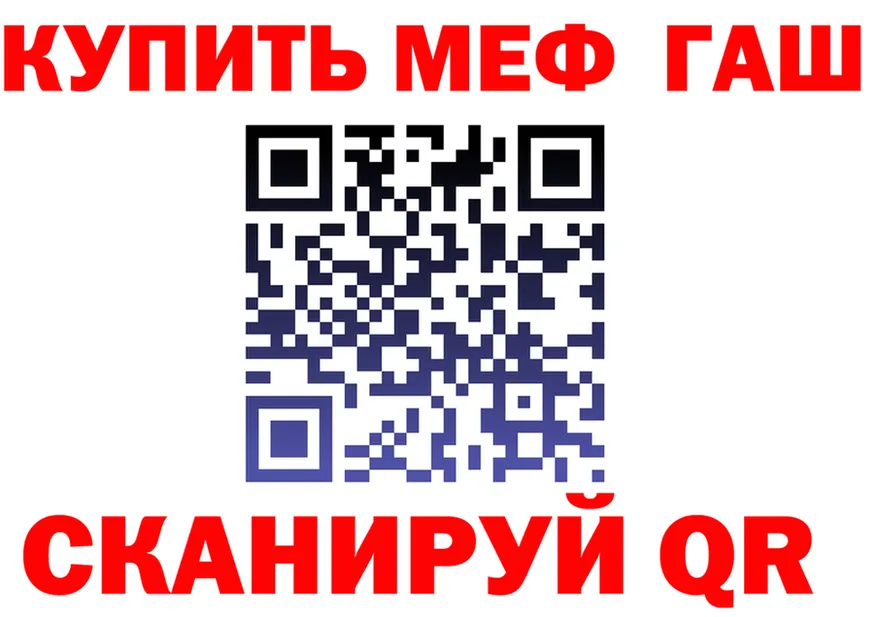 APVP Crystall как войти darknet МЕГА Казань