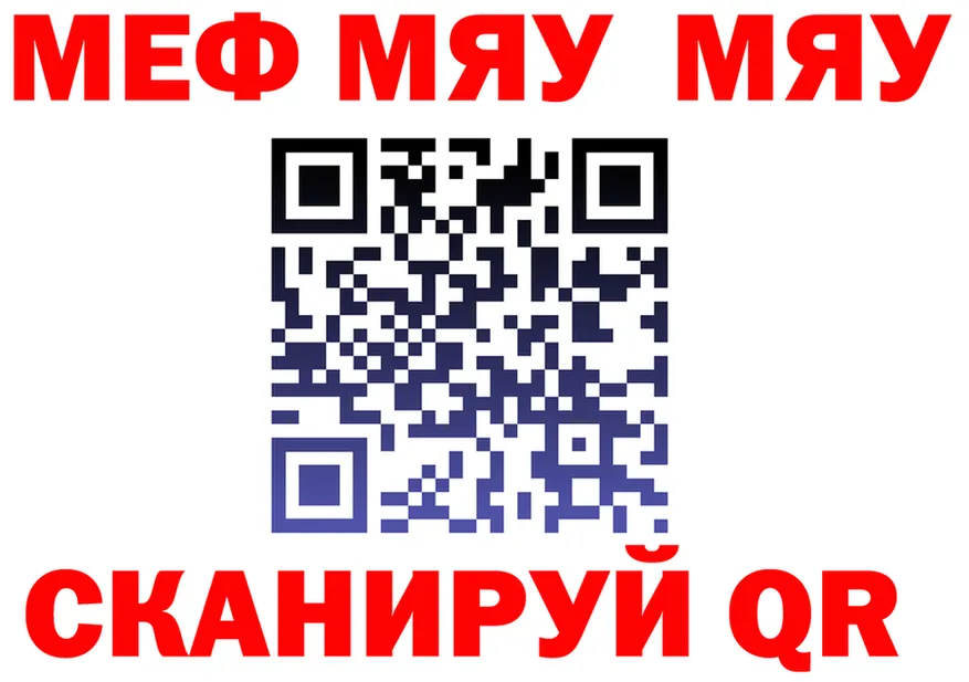 ГАШ гарик зеркало площадка MEGA Казань
