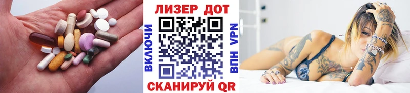 LSD-25 экстази кислота  Купить где  Казань 