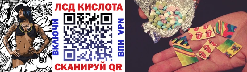 Купить  Казань  Марки 25I-NBOMe 1,8мг 