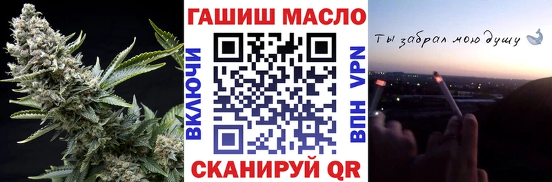 Купить где Казань ТГК жижа